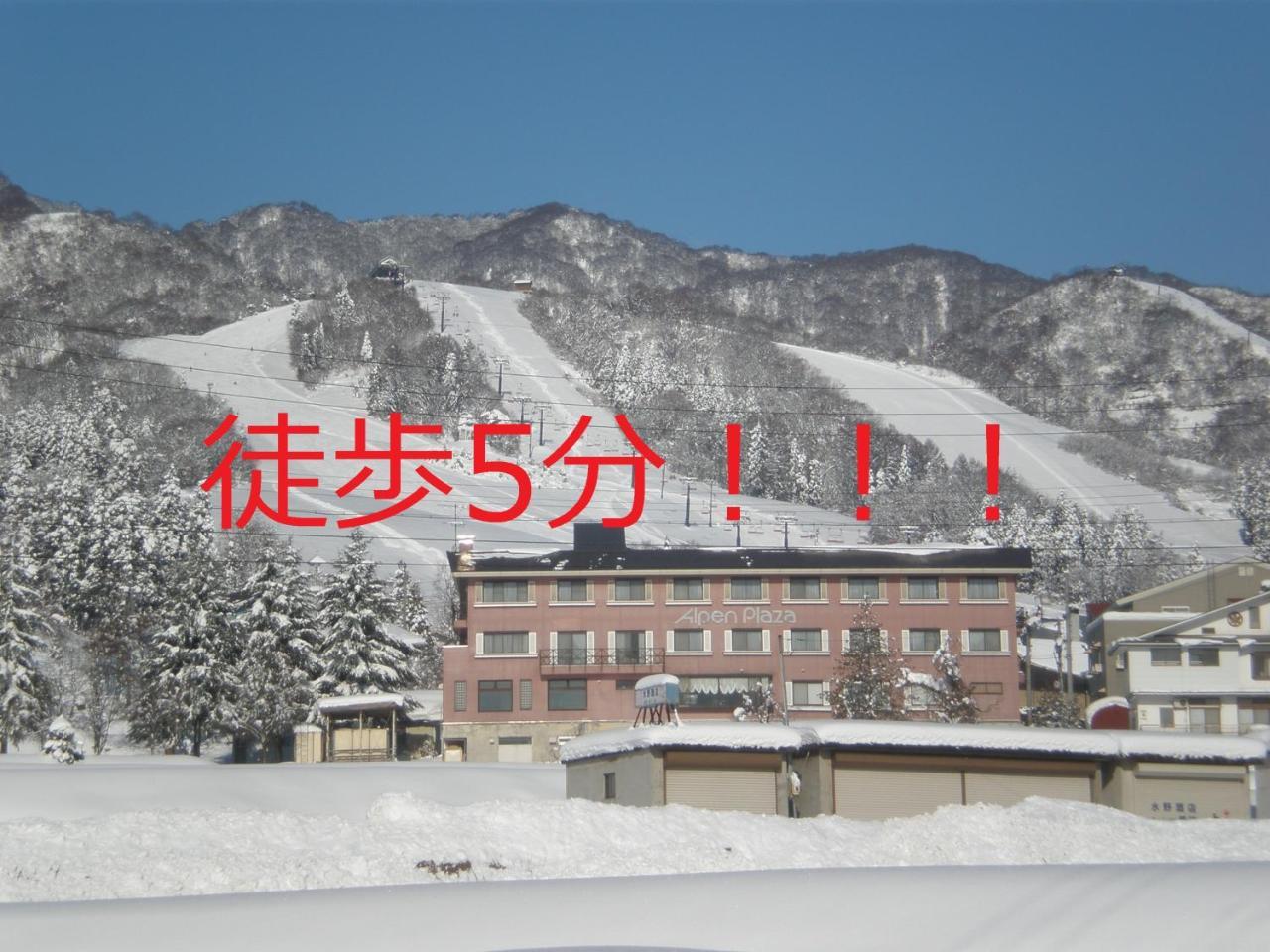 Togari Onsen Alpen Plaza Ξενοδοχείο Iiyama Εξωτερικό φωτογραφία